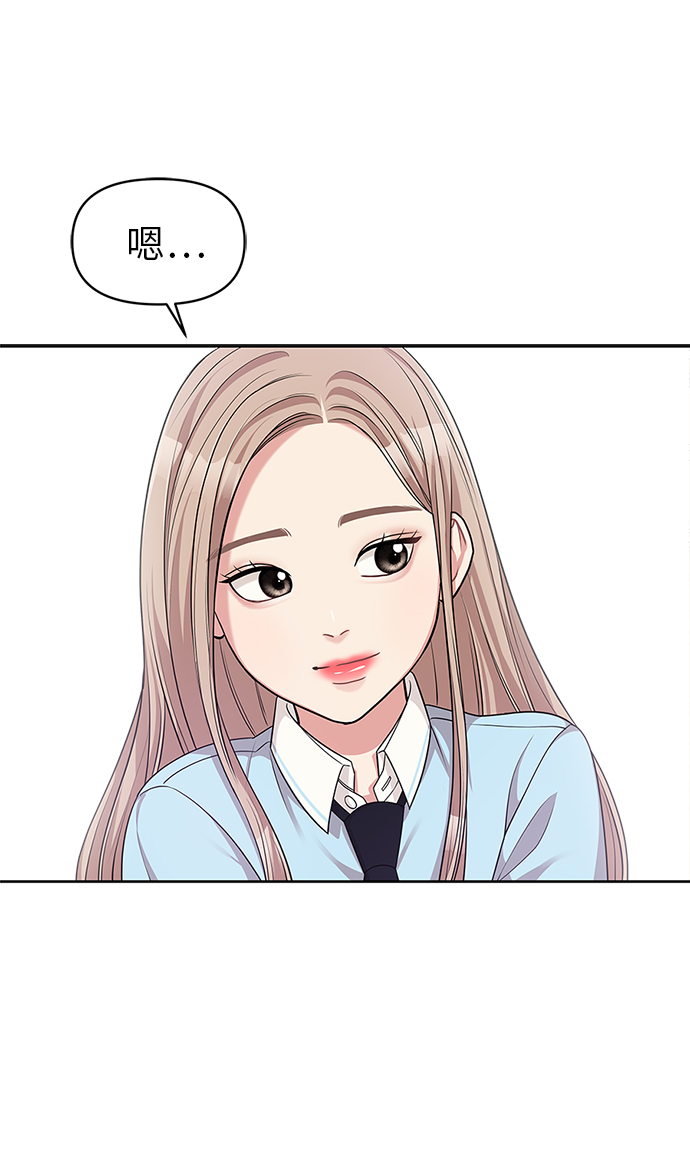 第11话53