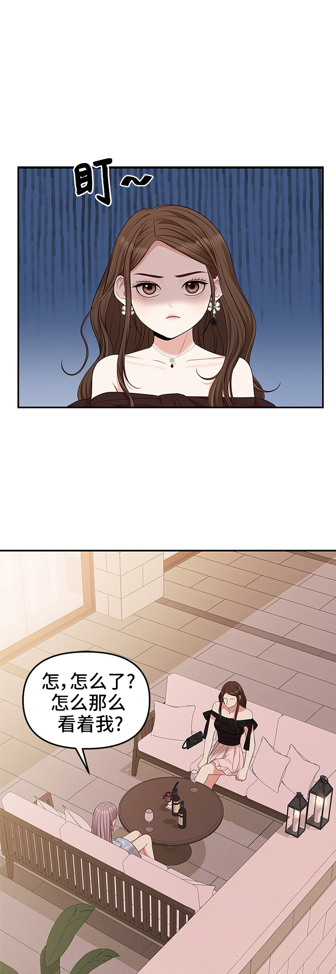 第43话71
