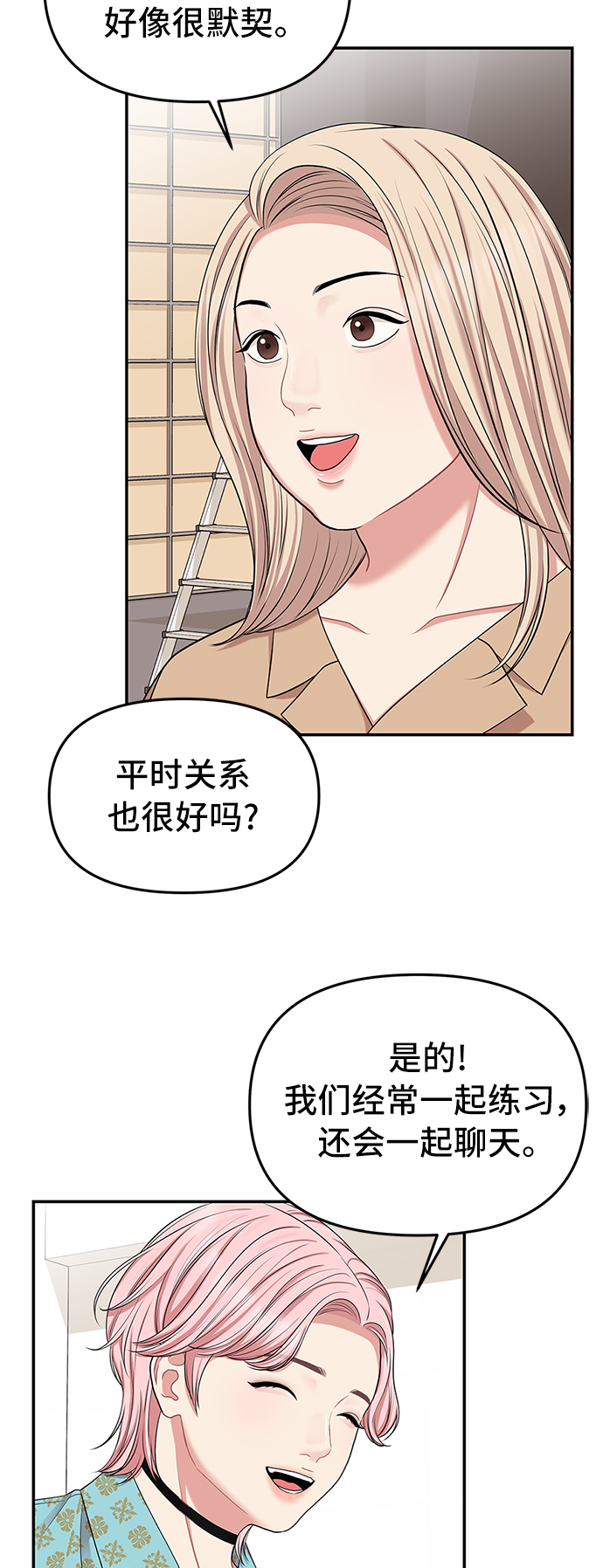 第40话46