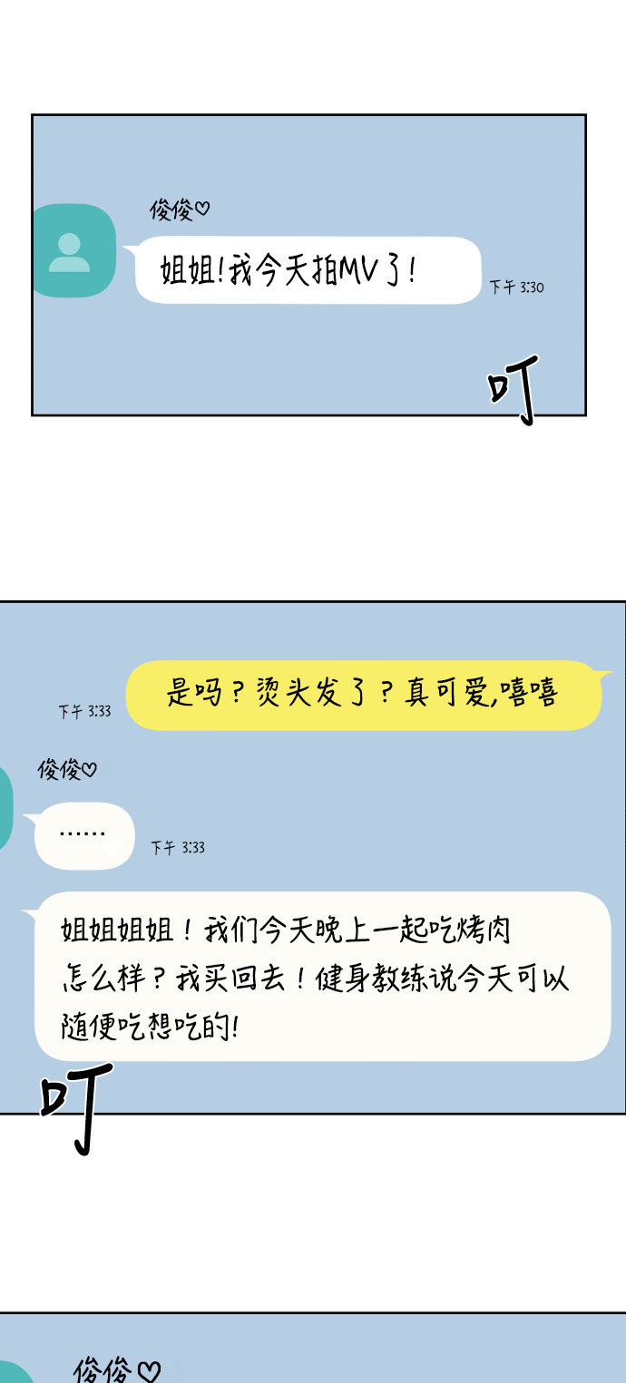 序幕30
