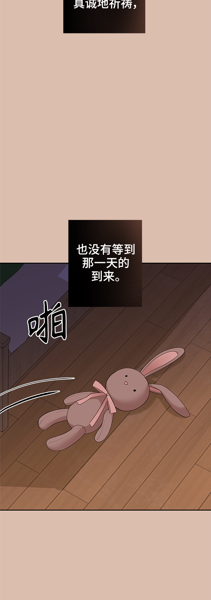 第45话40
