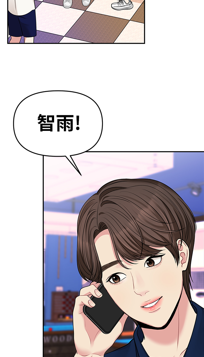 第41话25