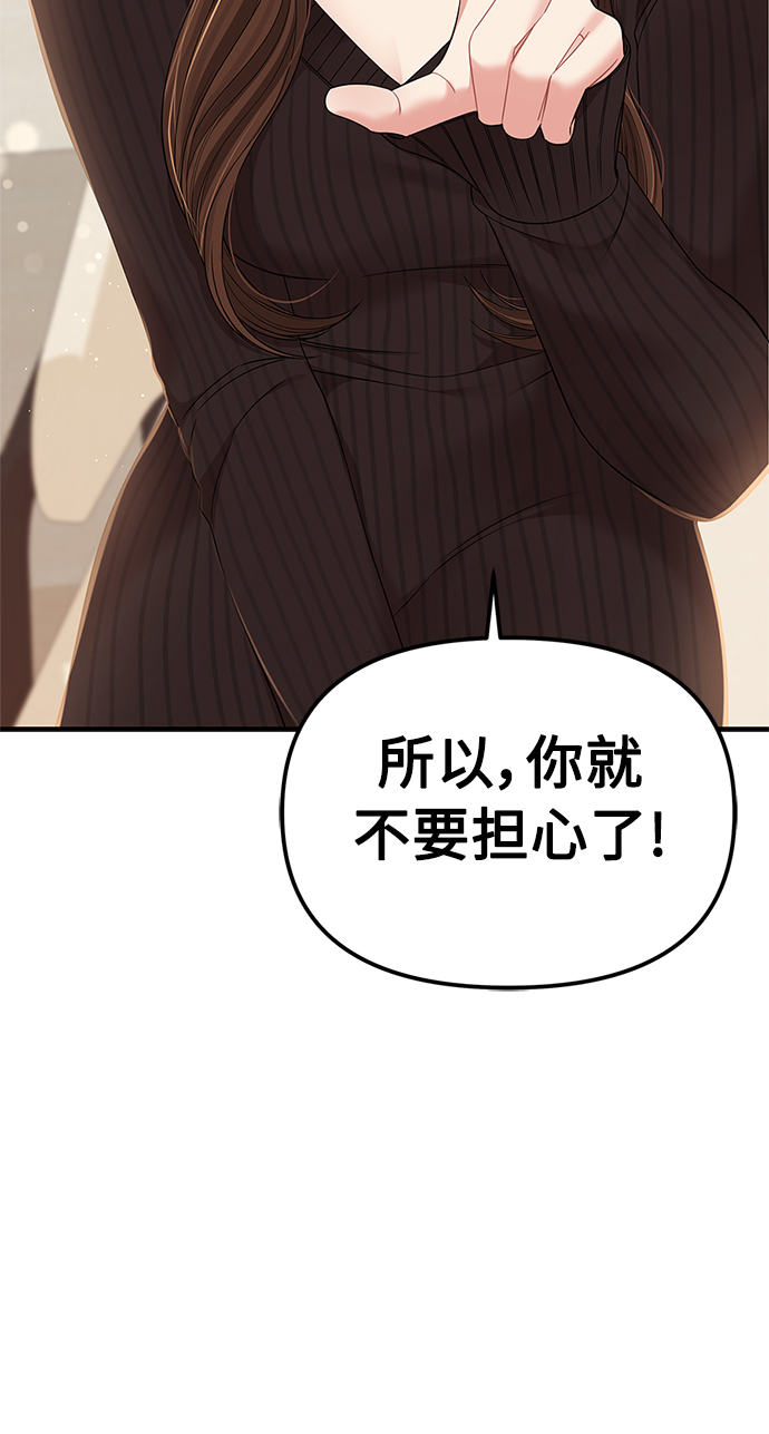 第101话72