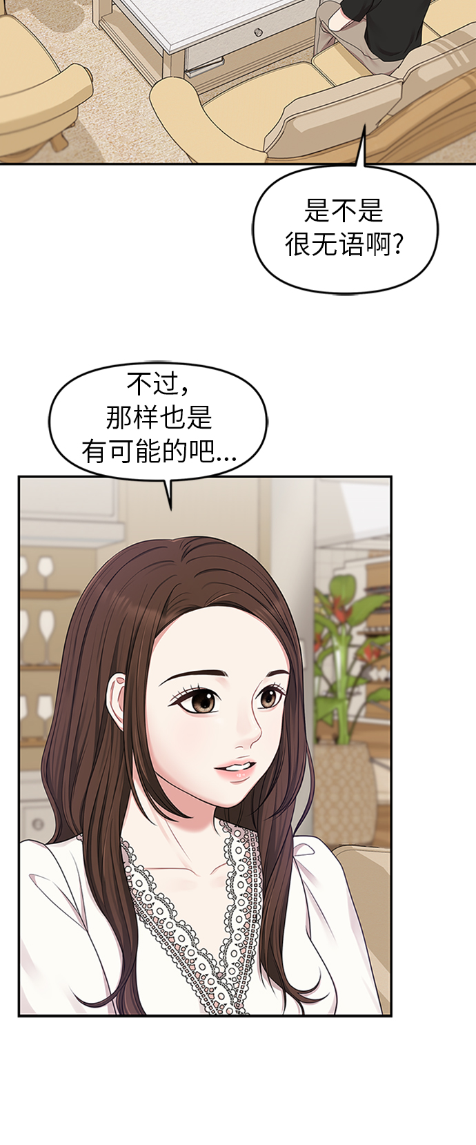 第18话57