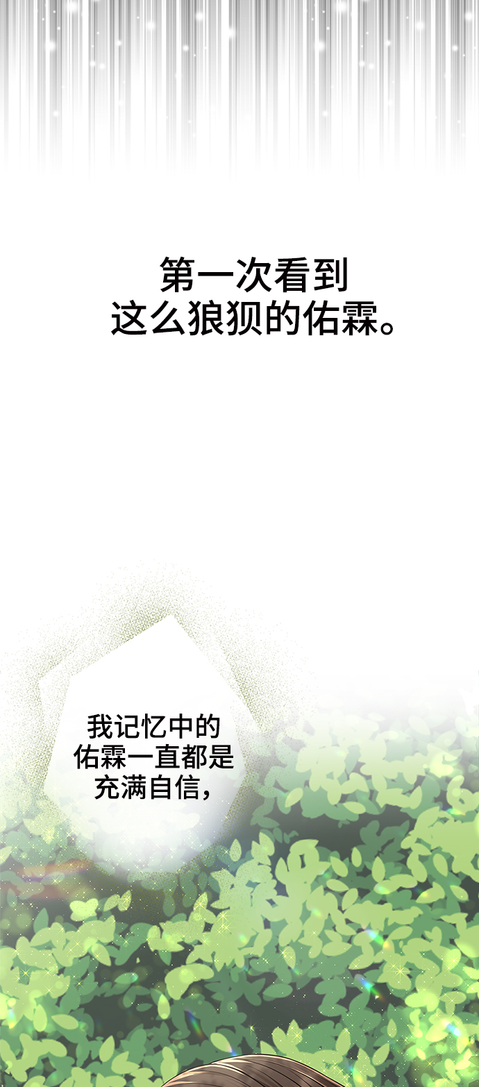 第67话17