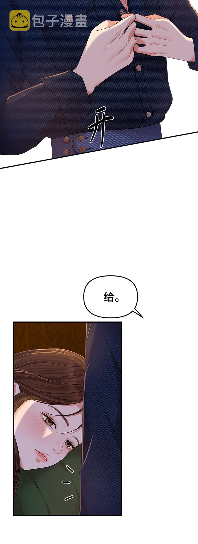第84话63