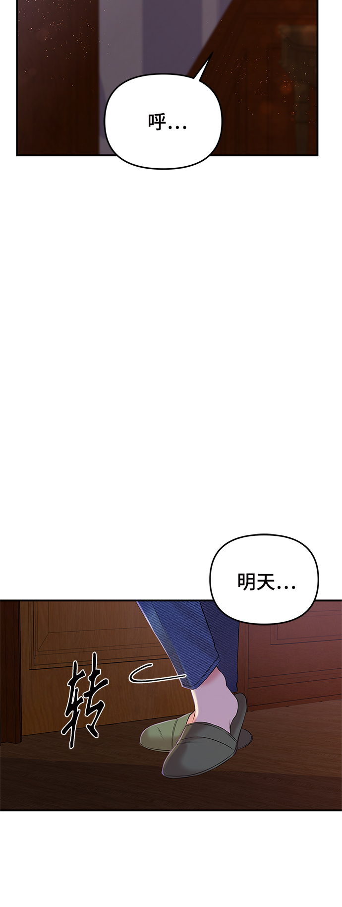 第83话66