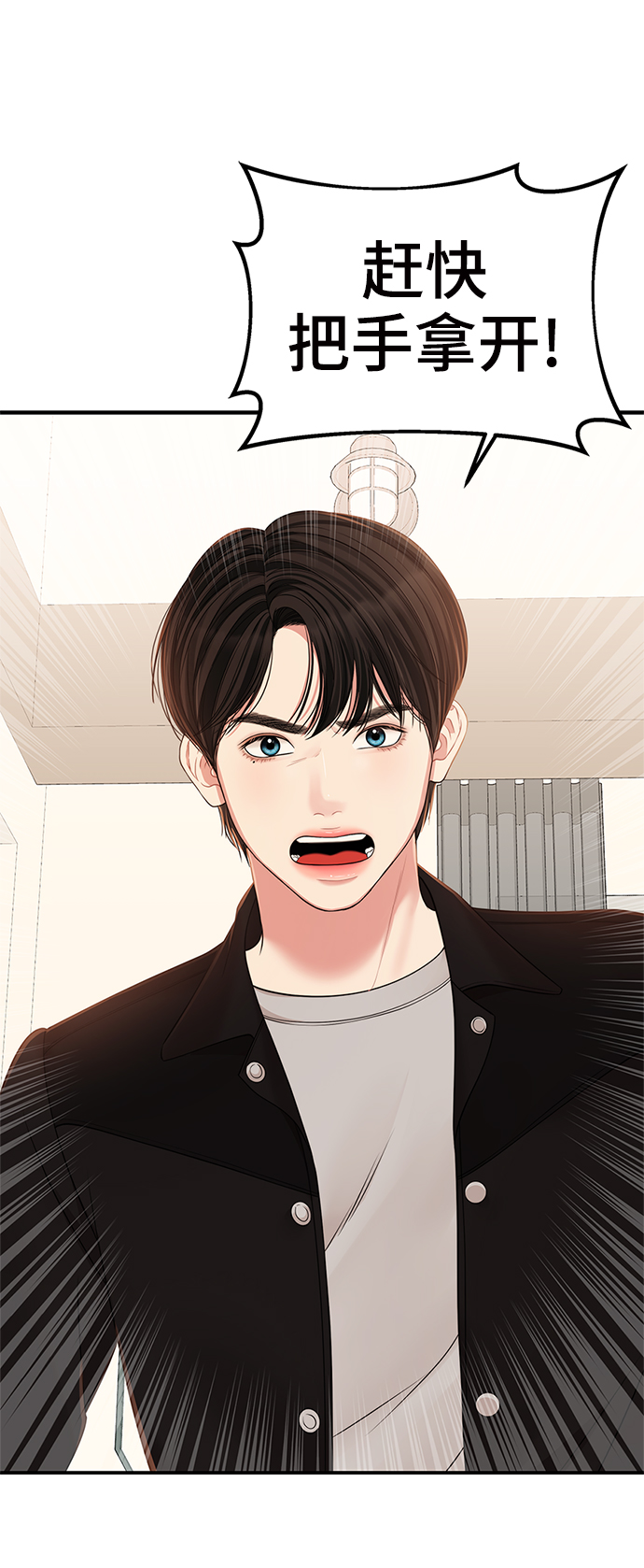 第90话55