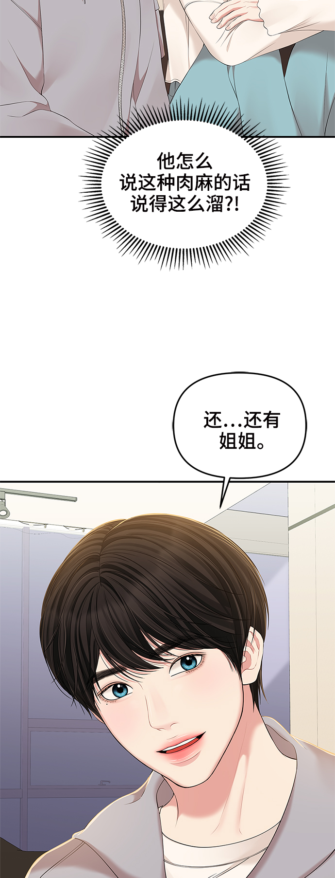 第87话48