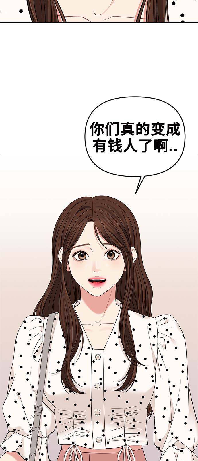 第55话11