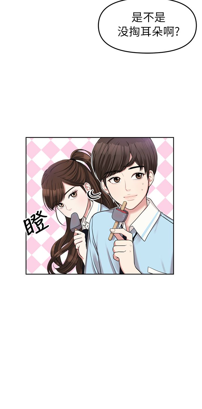 第4话10