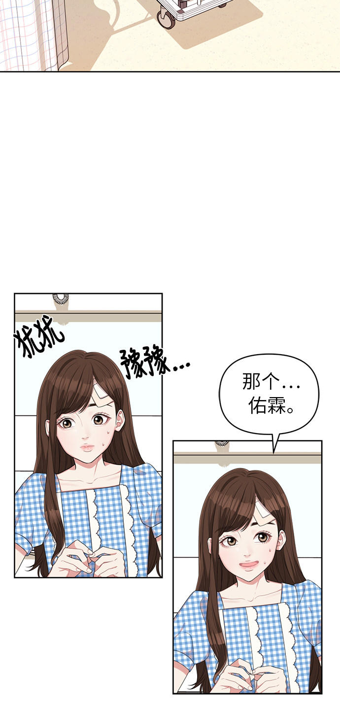 第6话24