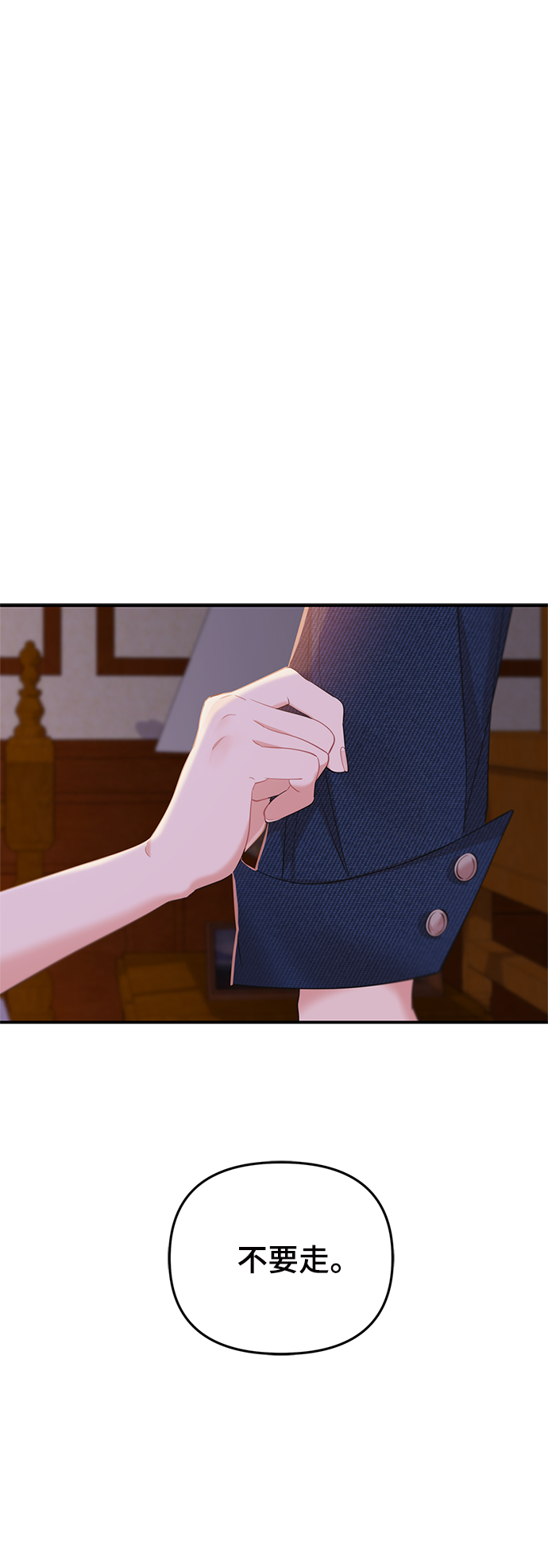 第84话45
