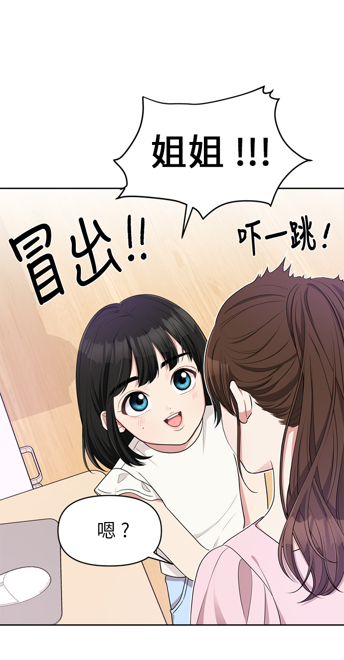 第7话30