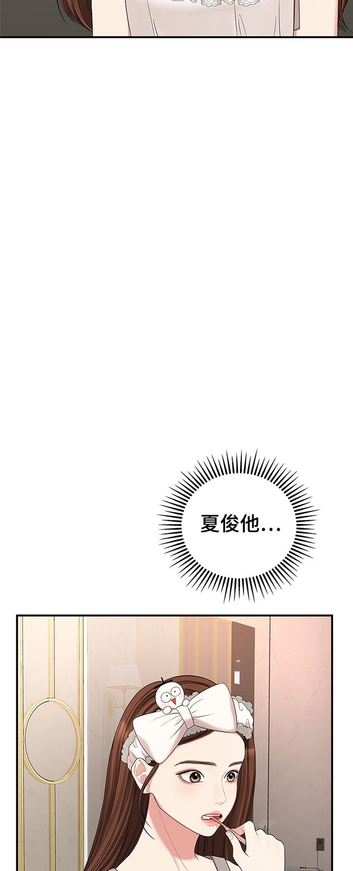 第62话39