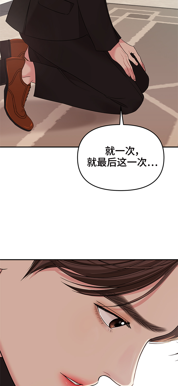 第67话2