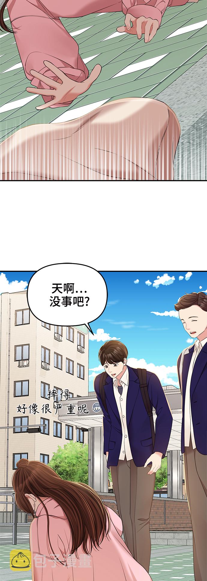第90话19