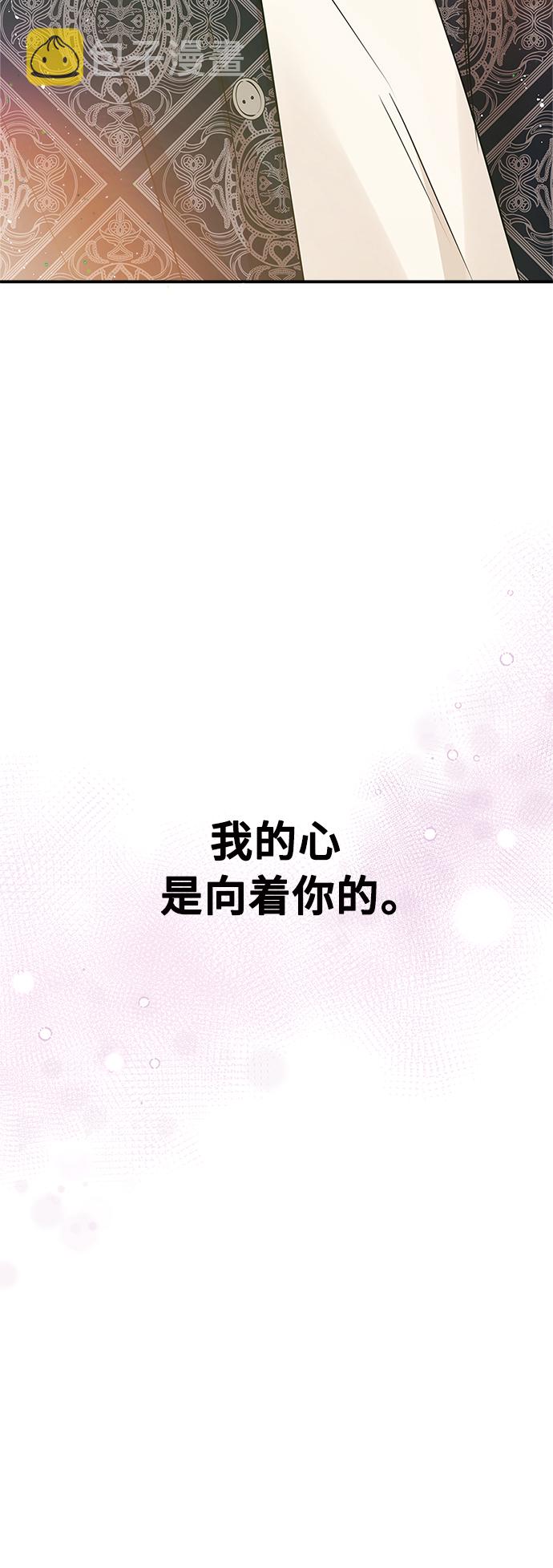第86话44