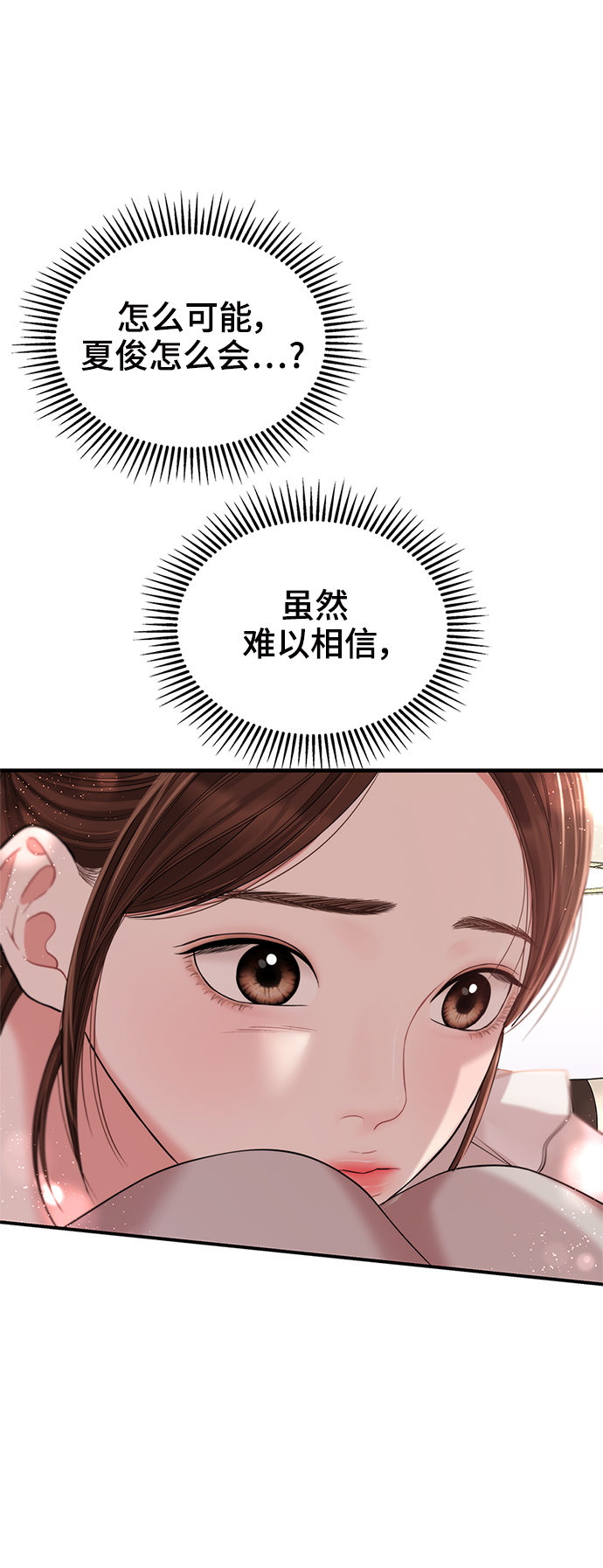 第79话78