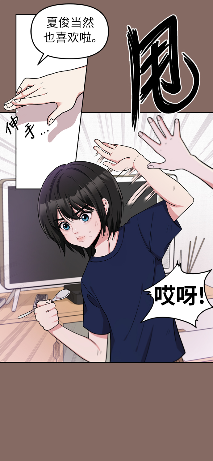 第2话23