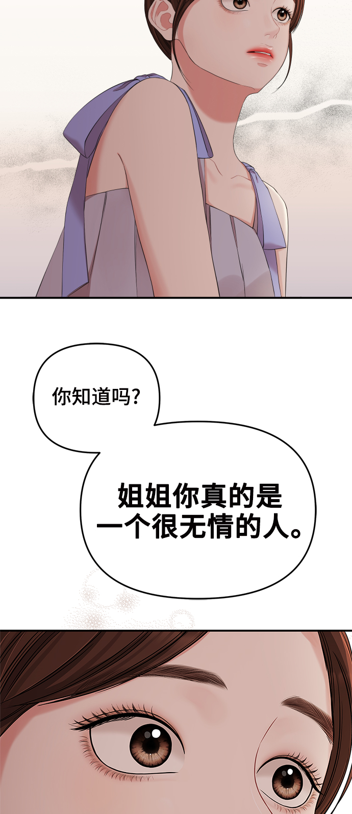 第63话55
