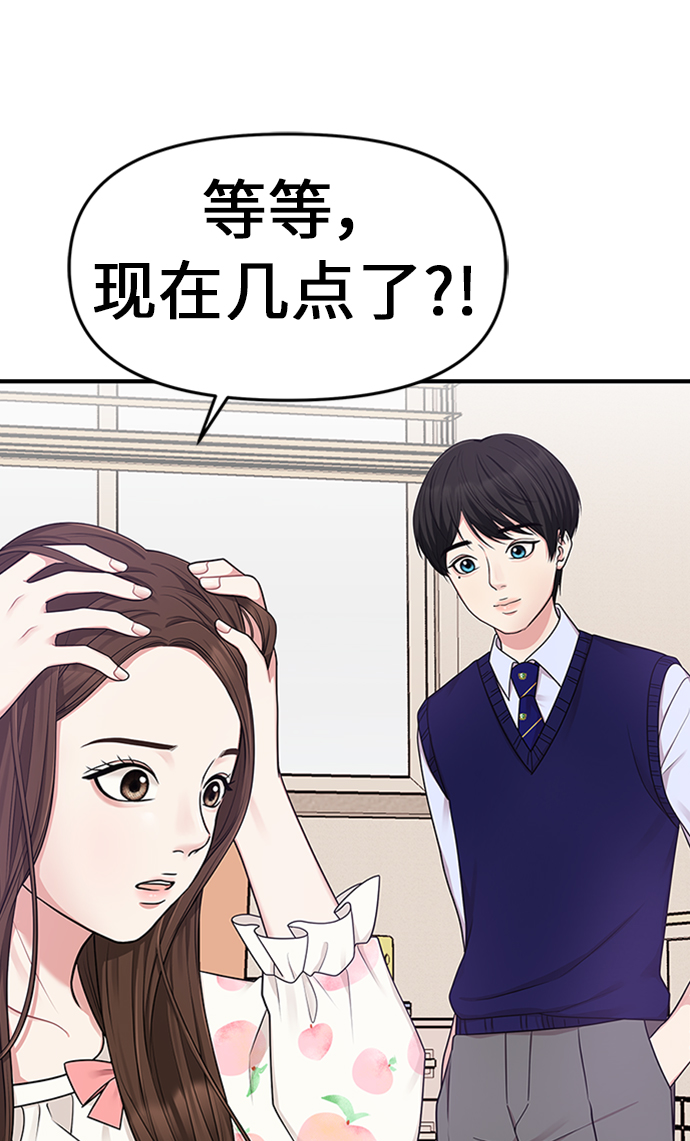 第17话20