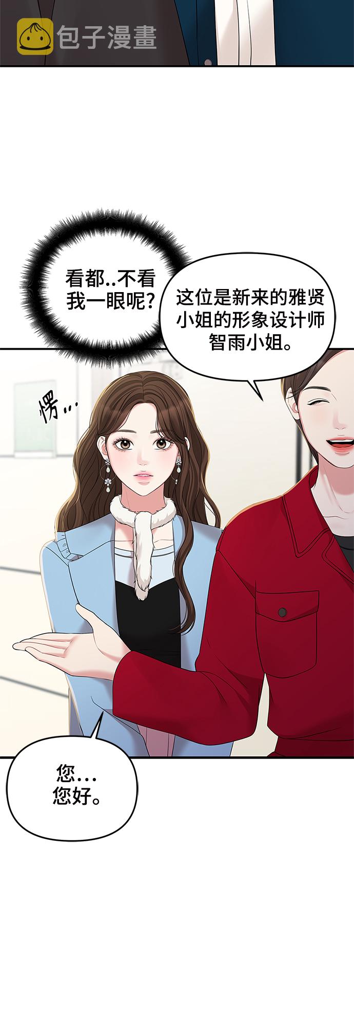 第88话19