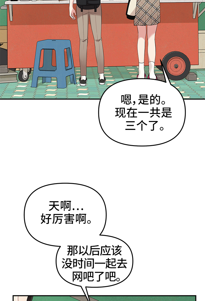 第41话55