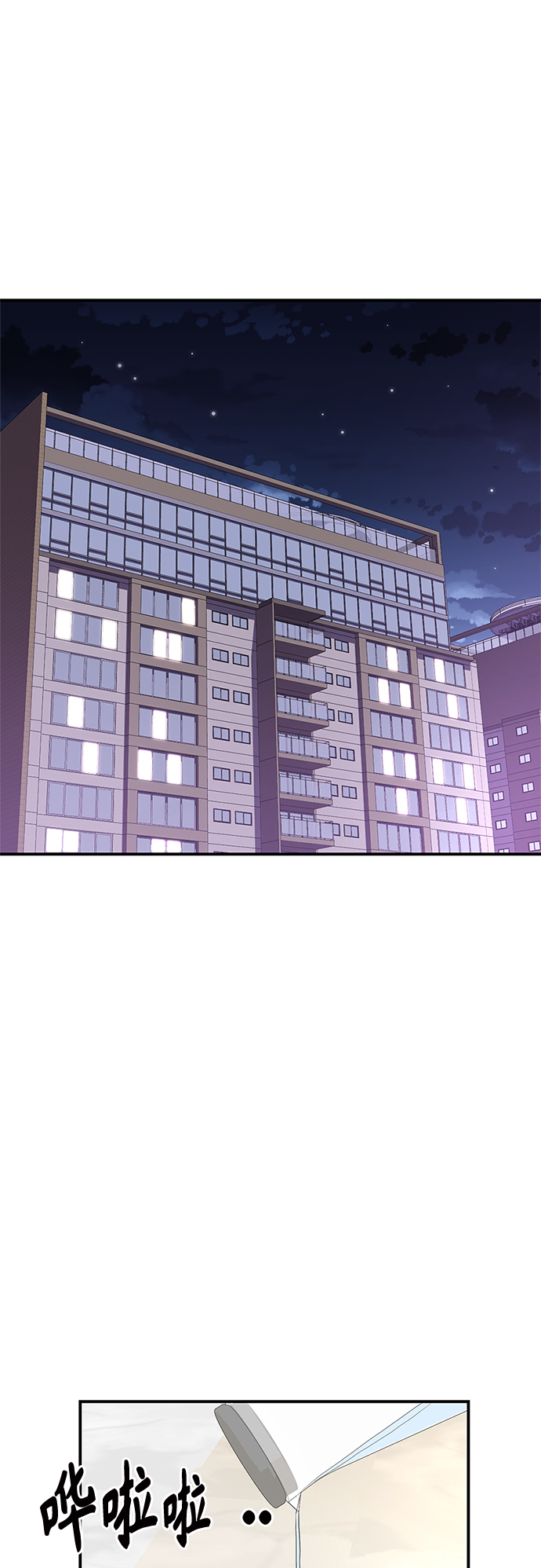 第56话42