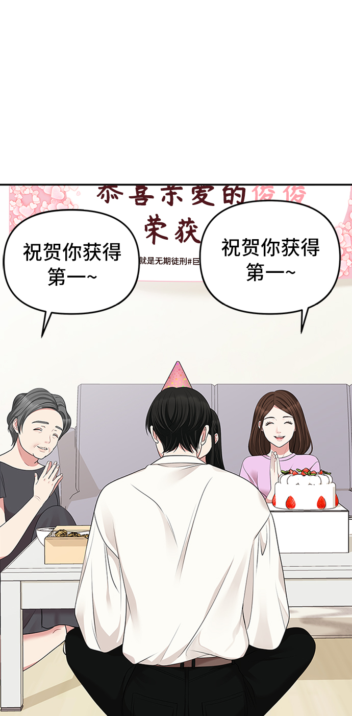 第38话26