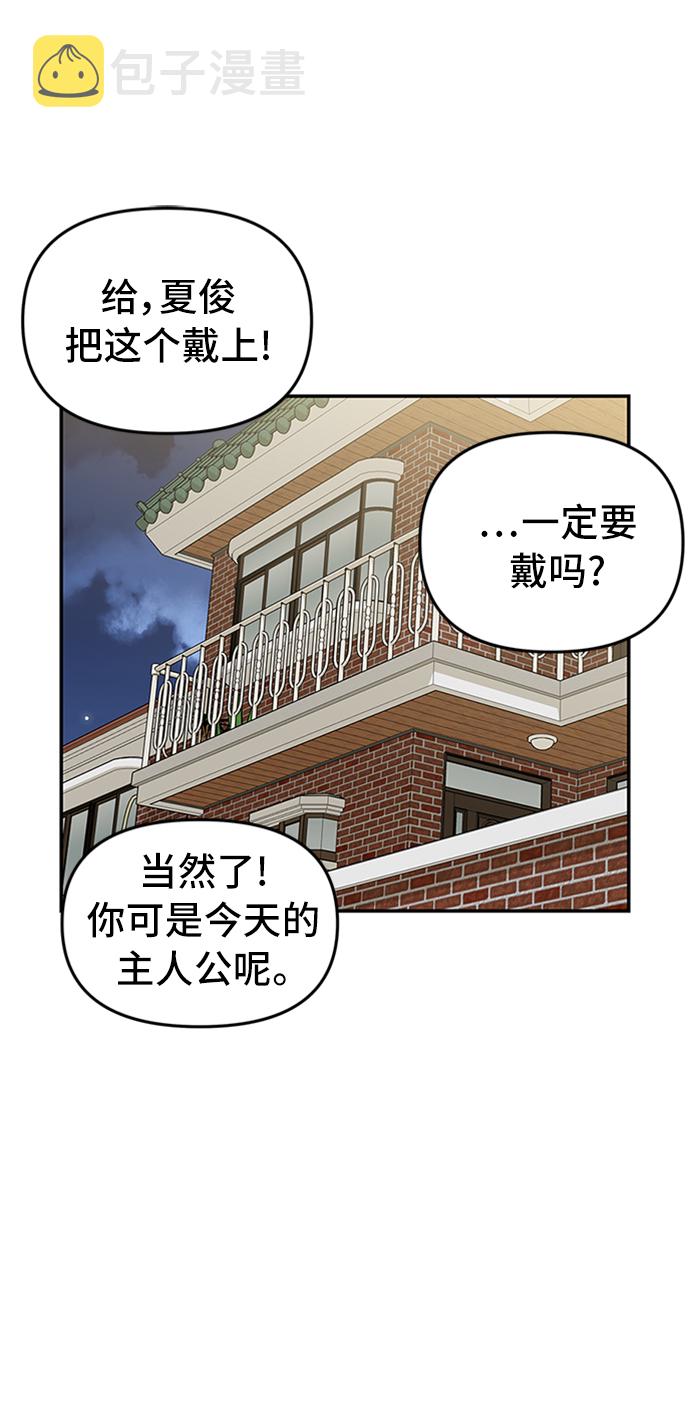 第38话25