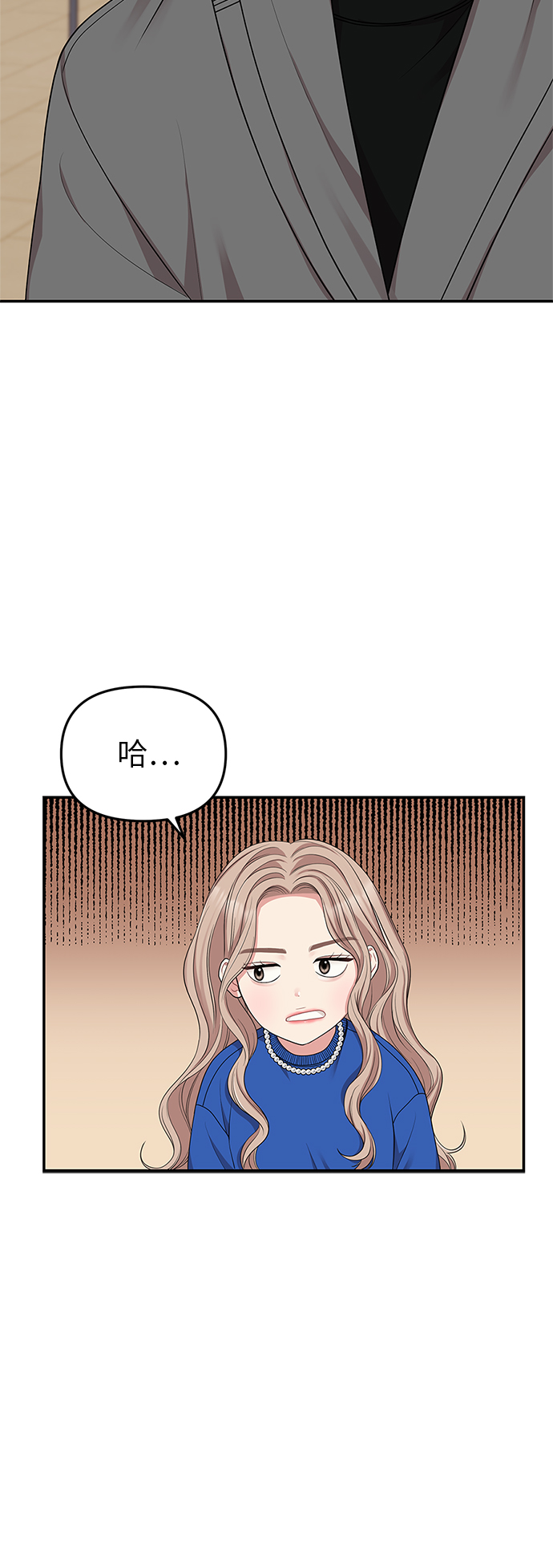第29话10