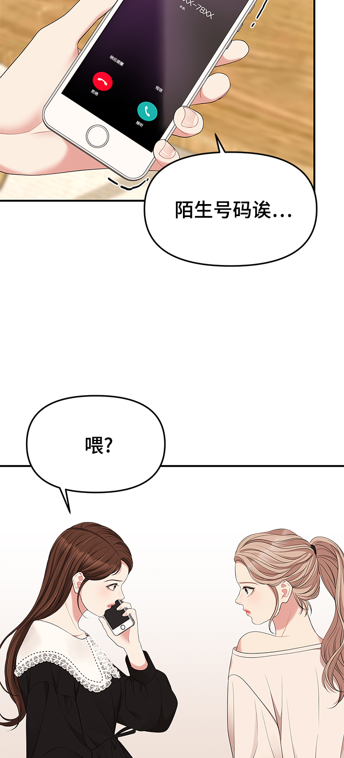 第51话15