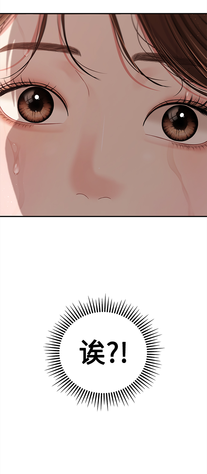 第104话5
