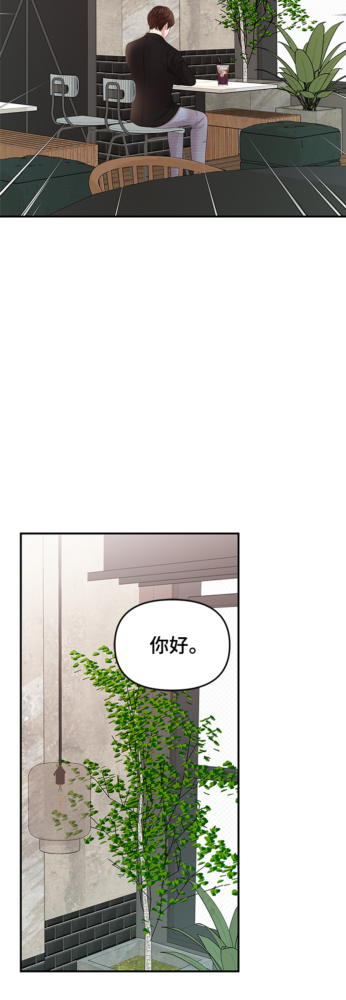 第74话26