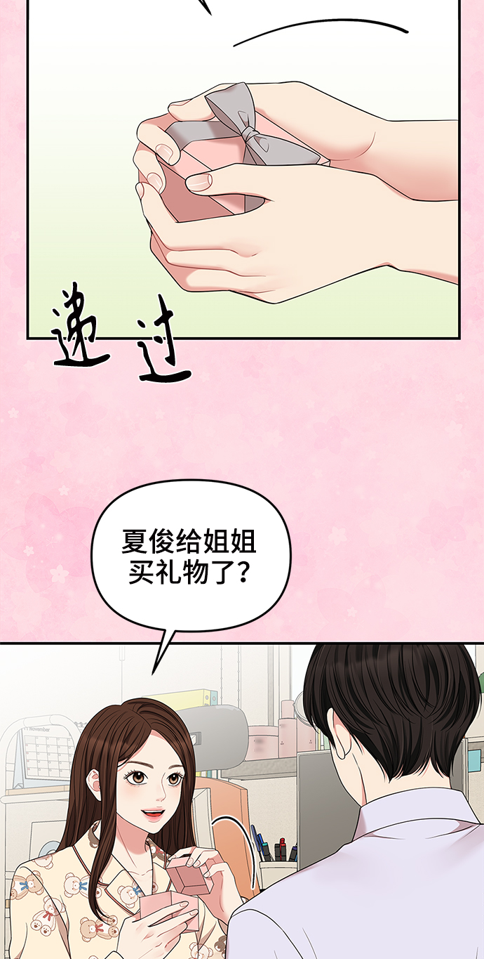第53话62