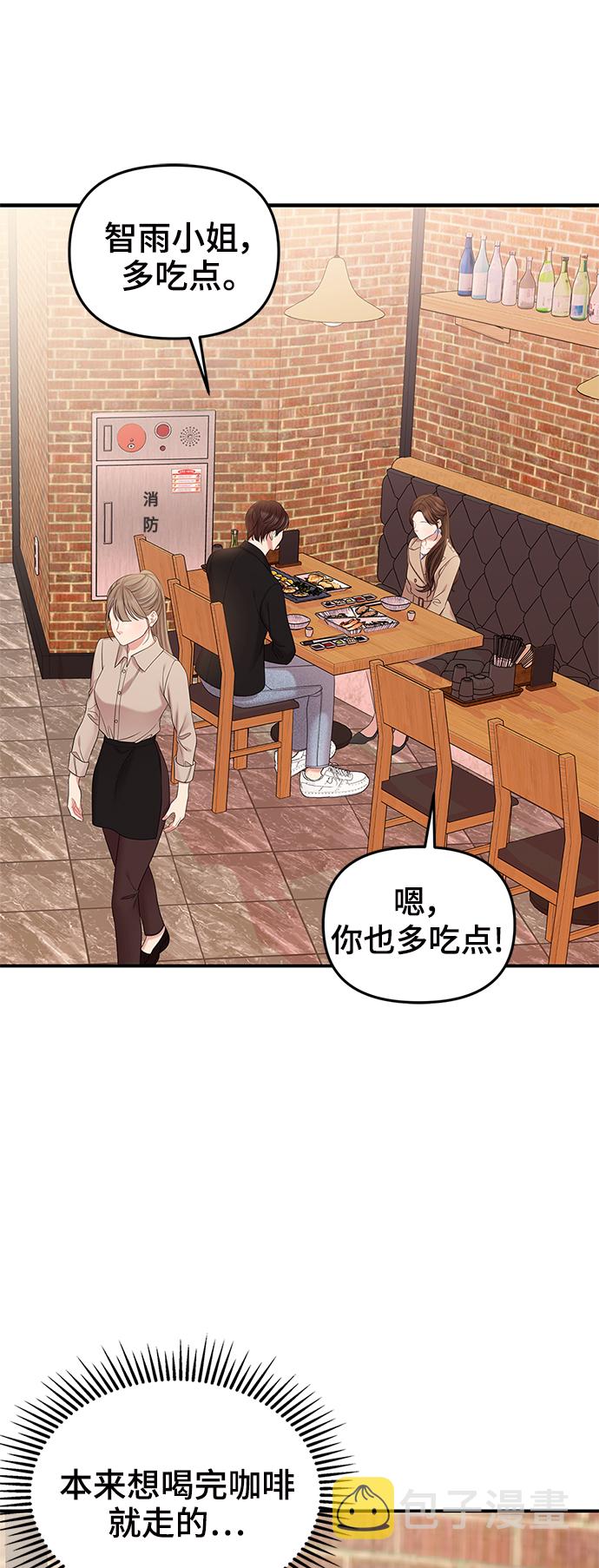 第74话73