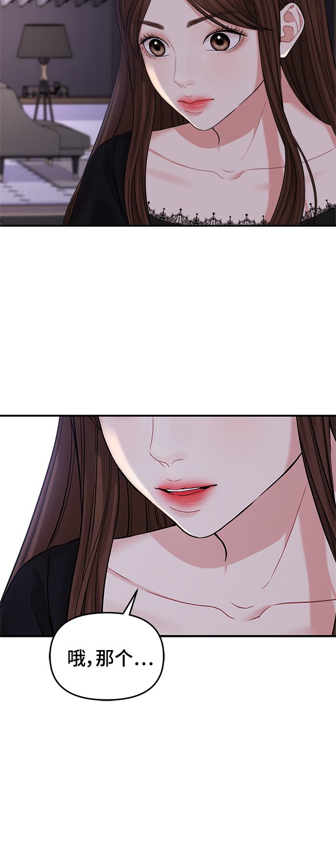 第69话28