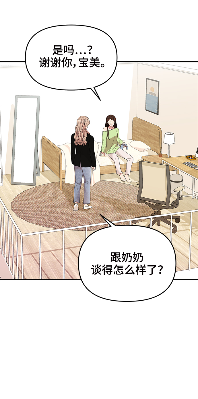 第53话36