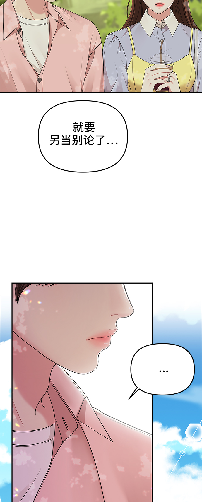 第46话29