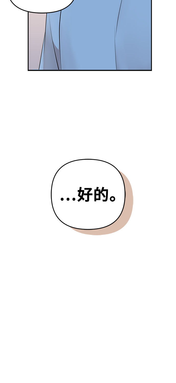 第45话67