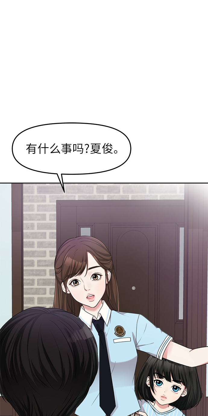 第5话1