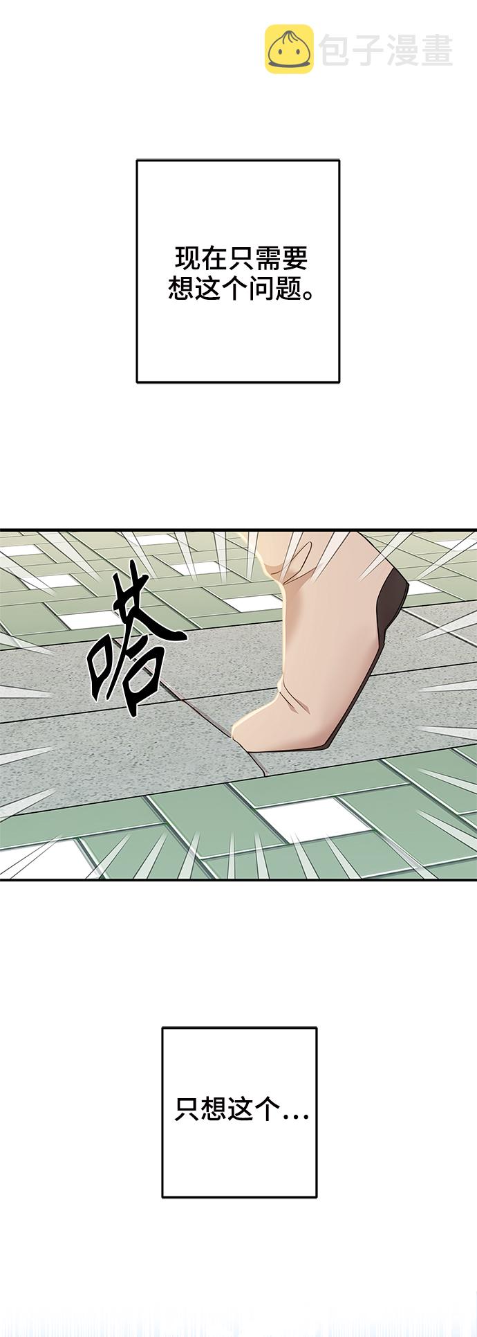 第90话17