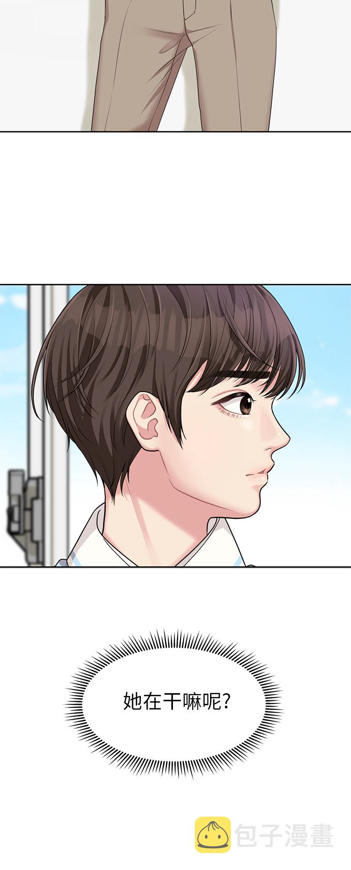 第8话61