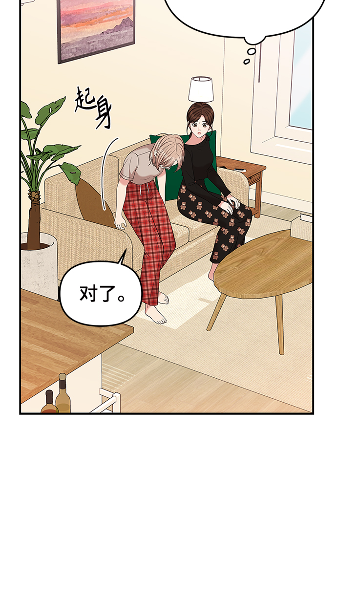 第59话69