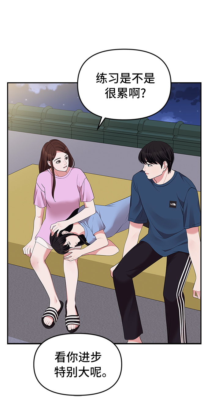 第38话39