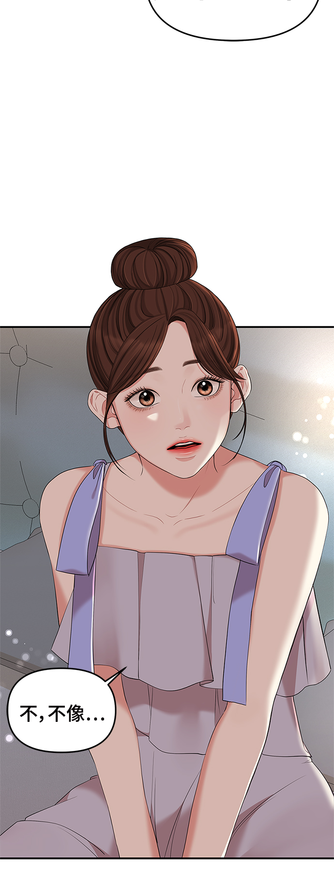 第64话14