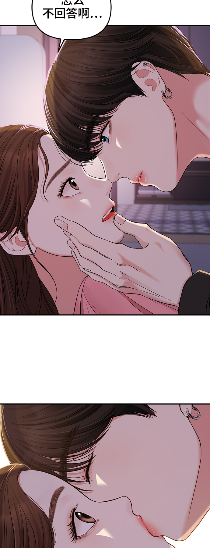 第92话26