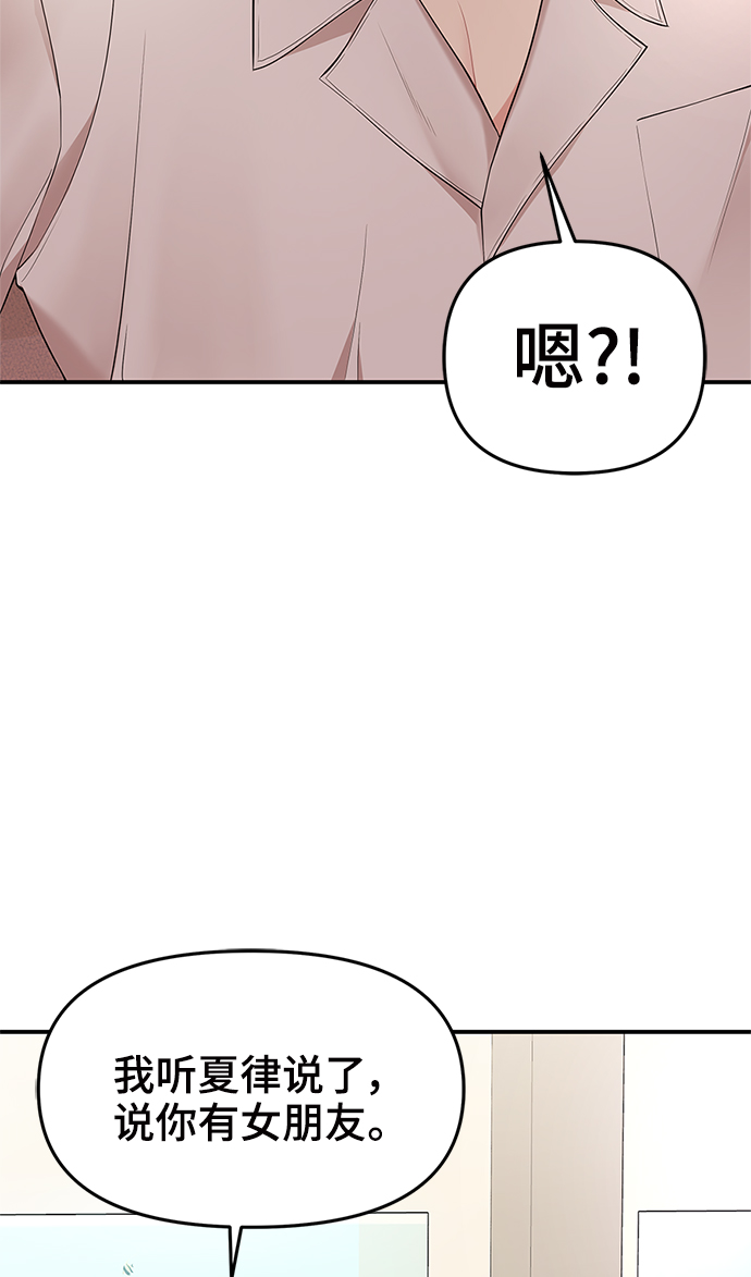第61话60
