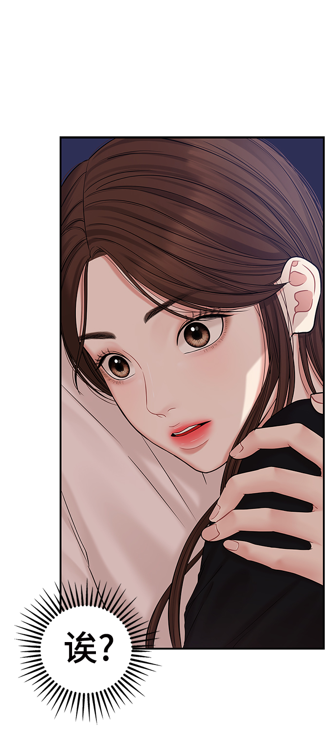第68话74